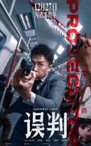 مشاهدة فيلم The Prosecutor 2024 مترجم حصرى اون لاين على أكثر من سيرفر