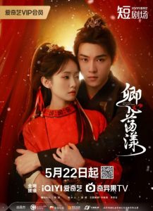 مشاهدة مسلسل من اخذ قلبي Who Took My Heart Away الحلقة 16 مترجمة حصرى