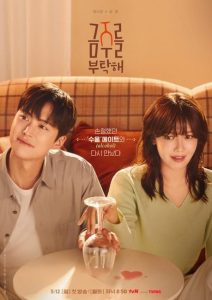 مشاهدة مسلسل فرصة ثانية للحب Second Shot at Love الحلقة 3 مترجمة حصرى