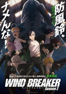 مشاهدة انمي Wind Breaker الموسم الثاني الحلقة 8 مترجمة حصرى