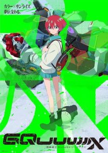 مشاهدة انمي Kidou Senshi Gundam: GQuuuuuuX الحلقة 7 مترجمة حصرى
