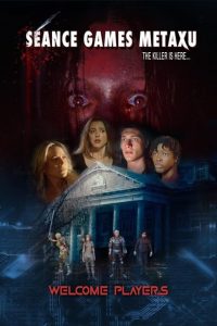 مشاهدة فيلم Séance Games: Metaxu 2024 مترجم حصرى اون لاين على أكثر من سيرفر