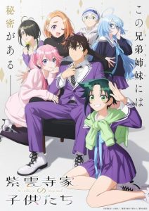 مشاهدة انمي Shiunji-ke no Kodomotachi الحلقة 7 مترجمة حصرى
