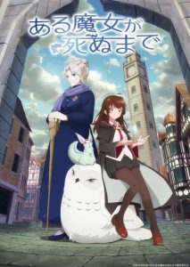 مشاهدة انمي Aru Majo ga Shinu Made الحلقة 8 مترجمة حصرى
