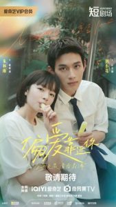 مشاهدة مسلسل قريب منك Close to You الحلقة 11 مترجمة حصرى